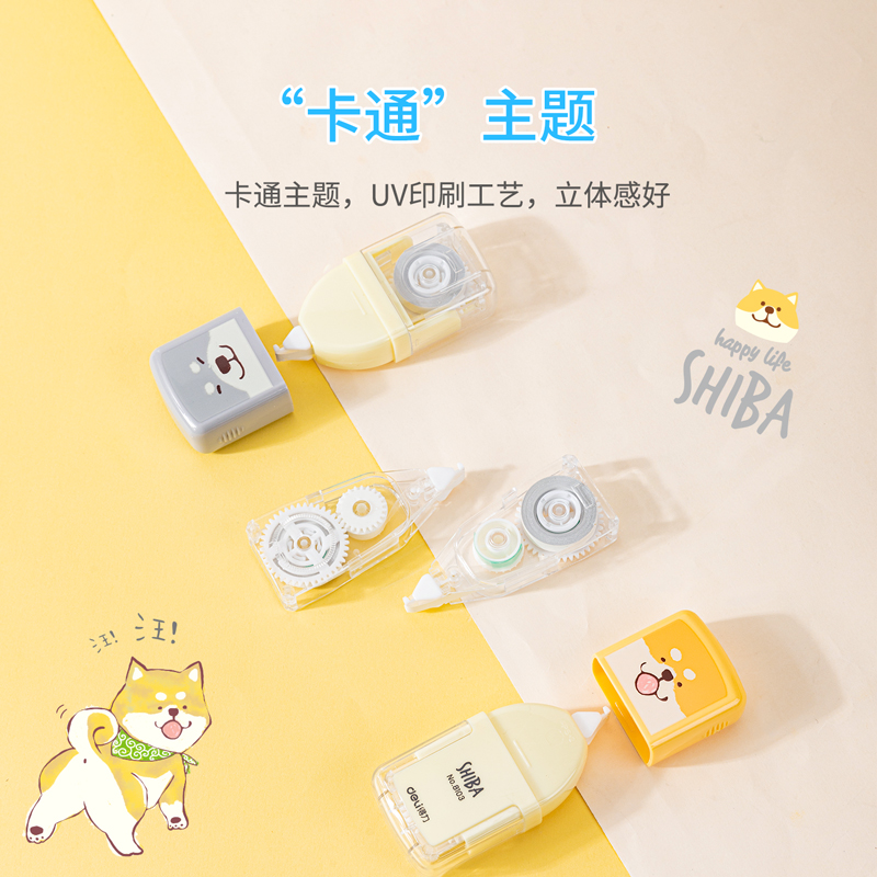 51fun吃瓜優酷8103修正帶(混)(隻)