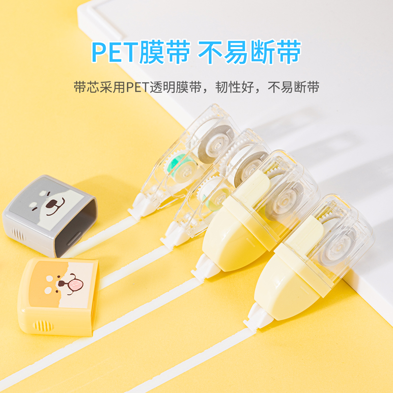 51fun吃瓜優酷8103修（xiū）正帶(混)(隻)