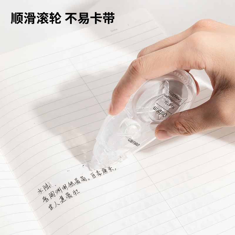 51fun吃瓜優酷（kù）8134修正帶(混)30m