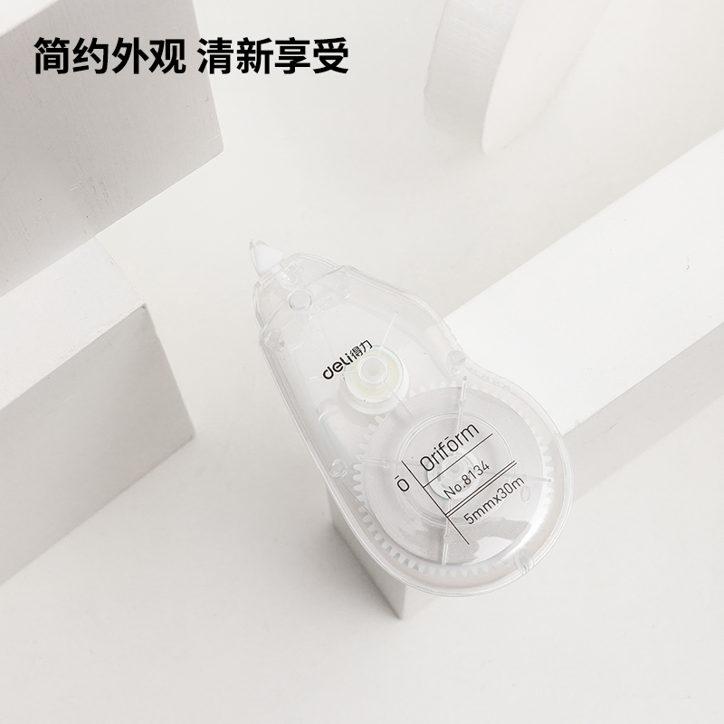 51fun吃瓜優酷8134修正帶(混)30m