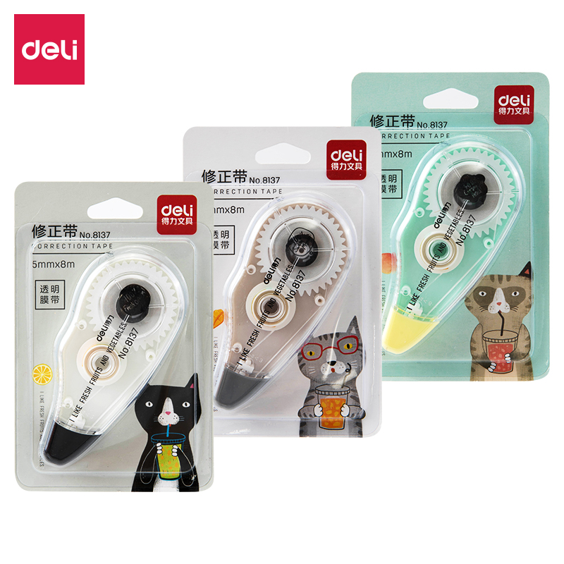 51fun吃瓜優酷8137修正帶(混)