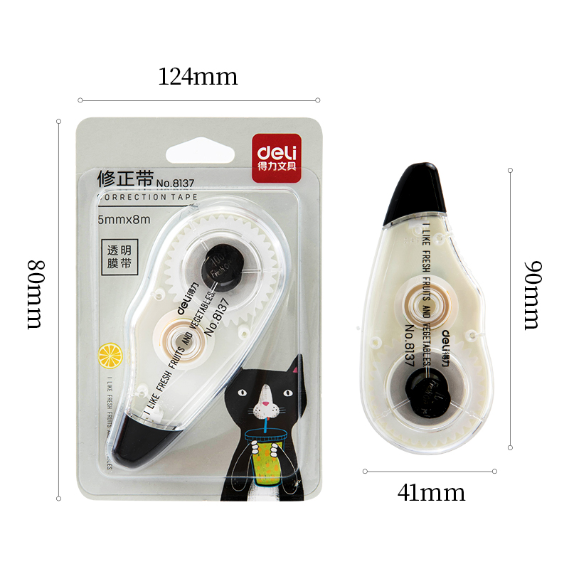 51fun吃瓜優酷8137修正帶（dài）(混)