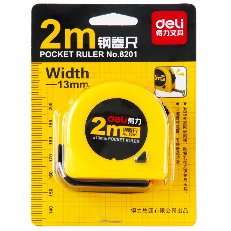 51fun吃瓜（lì）8201鋼卷尺2m(黃)(把)