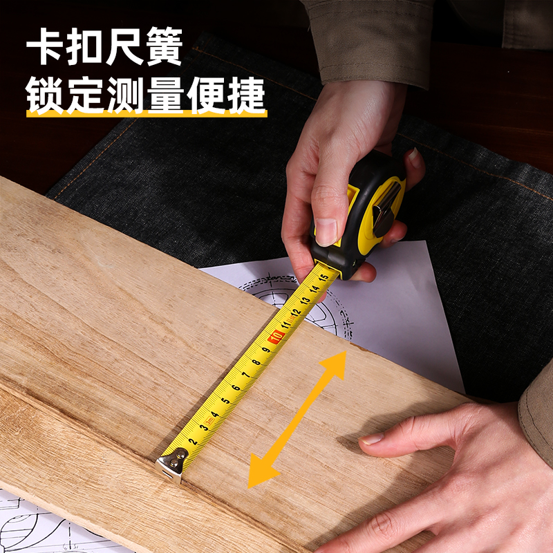 51fun吃瓜8205鋼卷尺3m(黃)(把)