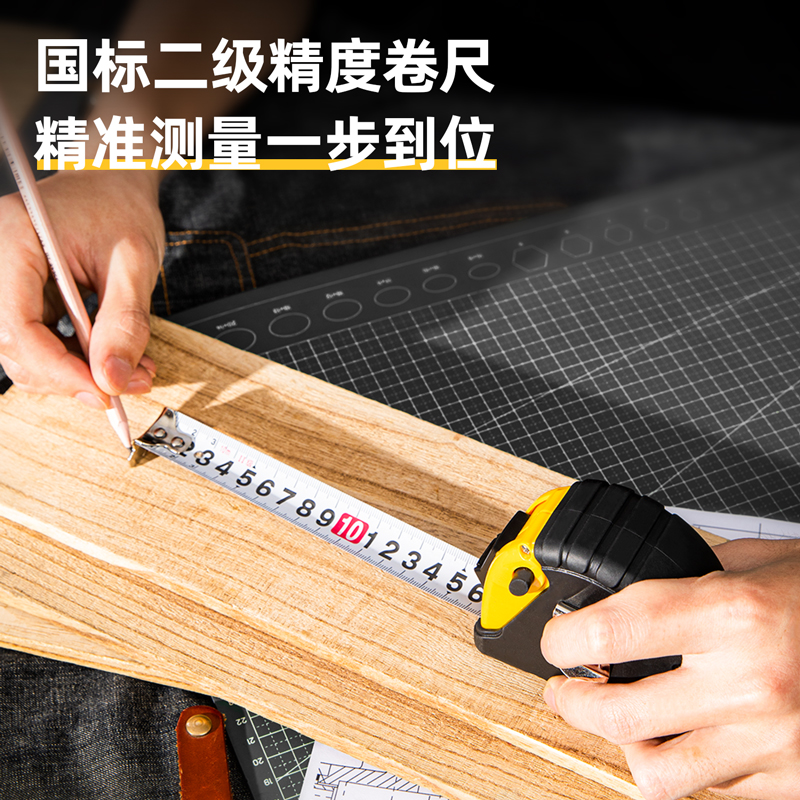 51fun吃瓜8207鋼卷尺3m(黃)(把)