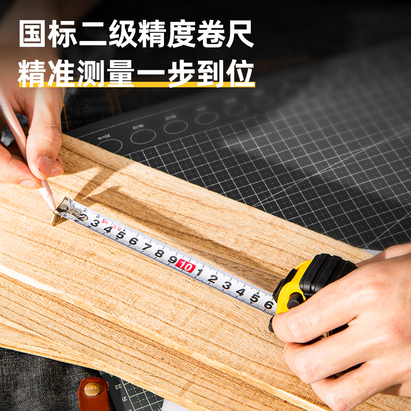 51fun吃瓜8208鋼卷尺5m(黃)(把)