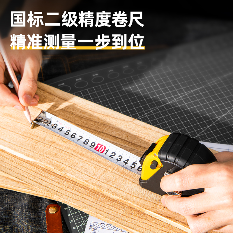 51fun吃瓜8209鋼卷尺7.5m(黃)(把)