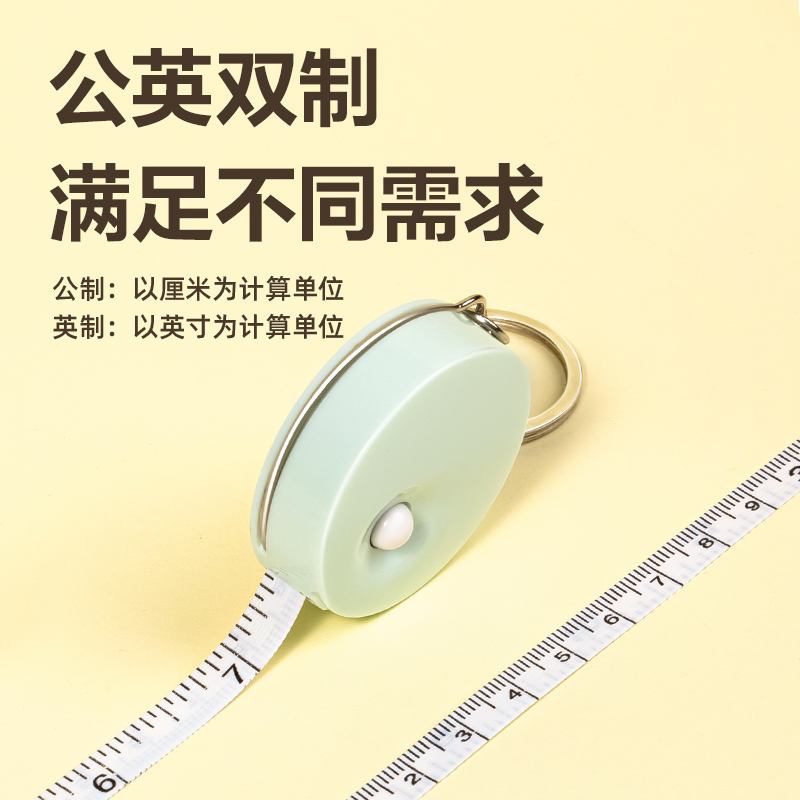 51fun吃瓜8214皮卷尺1.5m(混)(把)