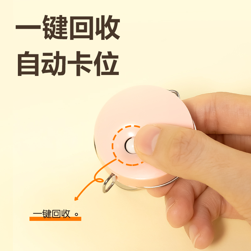 51fun吃瓜8214皮卷尺1.5m(混)(把)