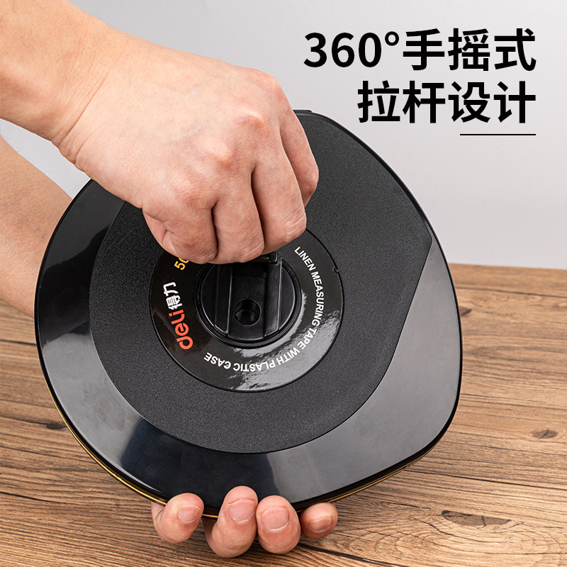 51fun吃瓜8219皮卷尺50m(黑)(把)