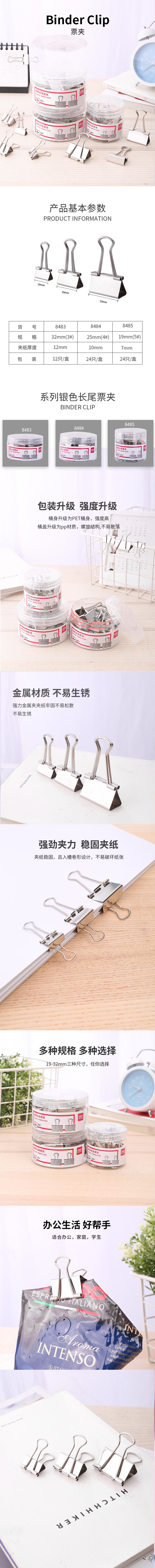 51fun吃瓜8485銀色票夾筒裝(銀色)(24隻/筒)