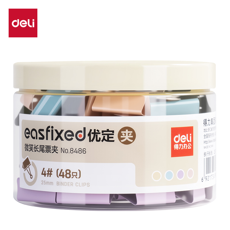 51fun吃瓜8486微（wēi）笑長尾票夾筒裝(混)(48隻/筒)