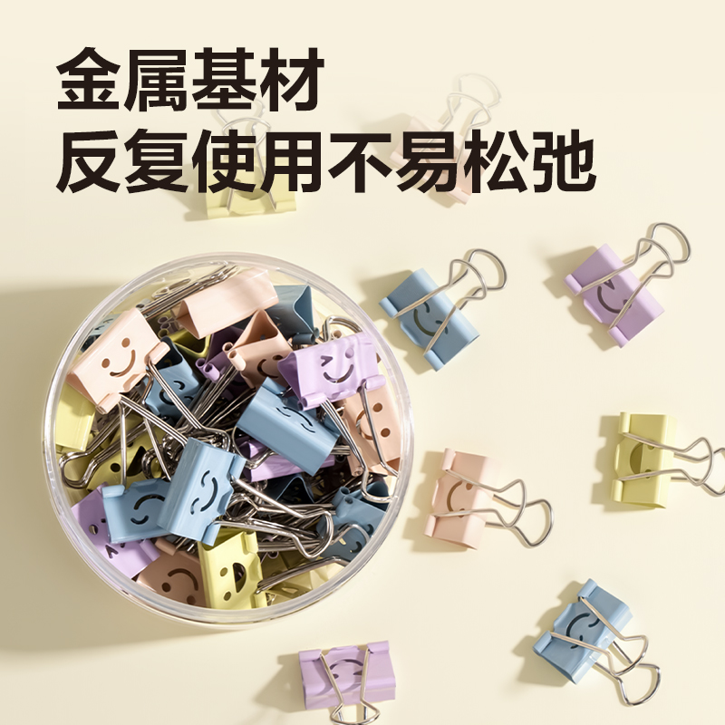 51fun吃瓜8486微笑長尾票夾筒裝(混)(48隻/筒)