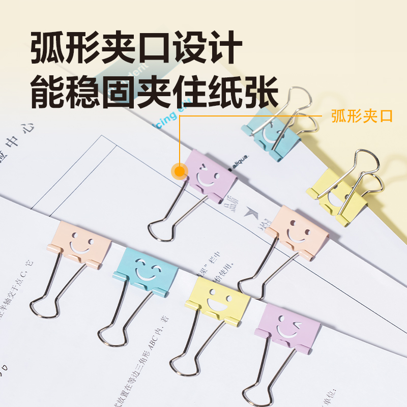 51fun吃瓜8486微（wēi）笑長（zhǎng）尾（wěi）票夾筒裝(混)(48隻/筒)