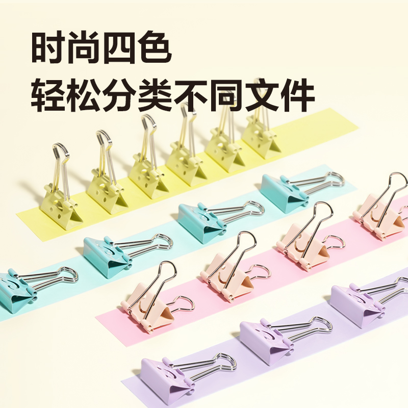 得（dé）力8486微（wēi）笑長尾票夾筒裝(混)(48隻/筒)