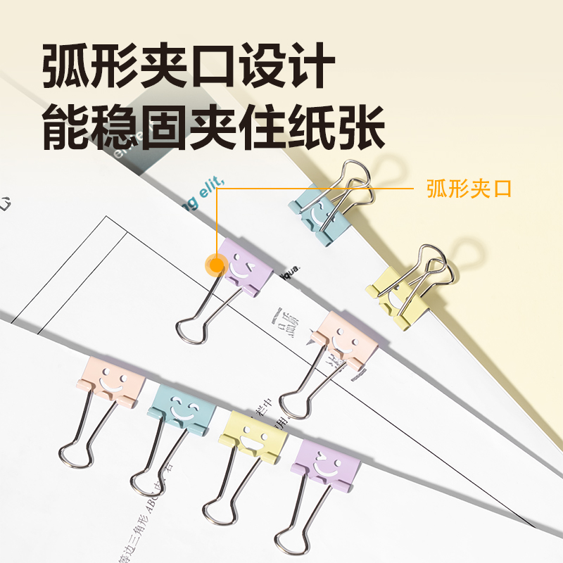 51fun吃瓜8487微笑長尾票夾（jiá）筒裝(混)(40隻/筒)