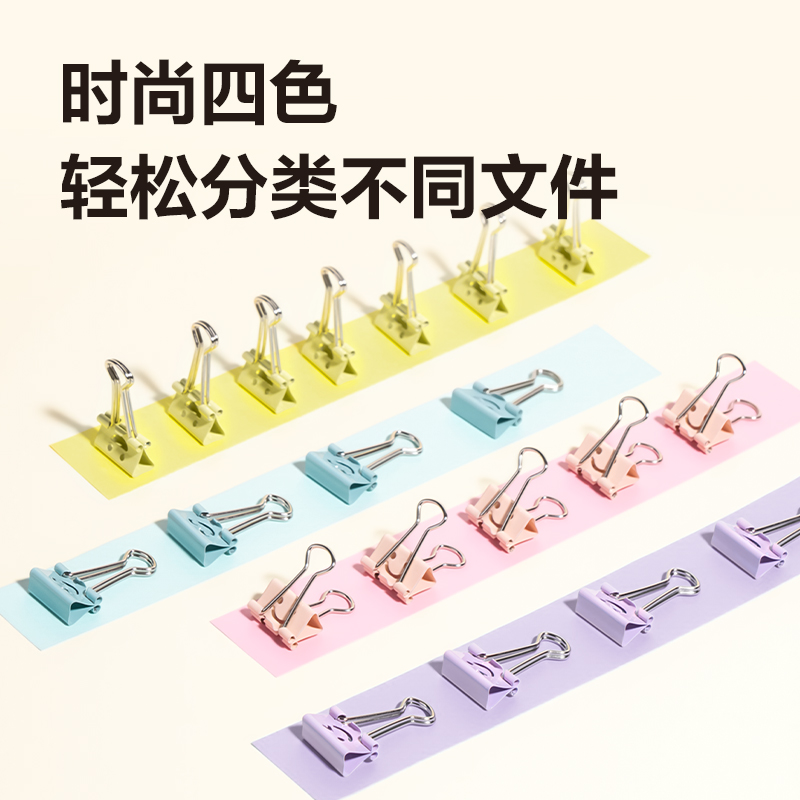 得（dé）力8487微笑長尾票夾筒裝(混)(40隻（zhī）/筒)