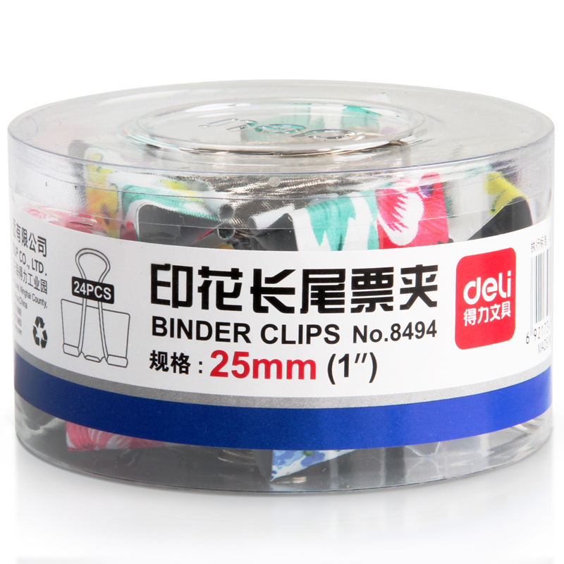 51fun吃瓜8494印花票夾（jiá）筒裝(混)(24隻/筒)