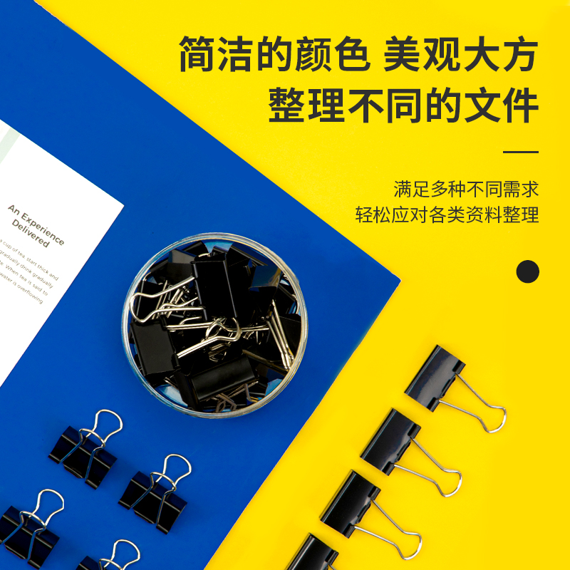 51fun吃瓜8563-3#黑色（sè）長尾票（piào）夾32mm(筒裝)(黑)(24隻/筒)