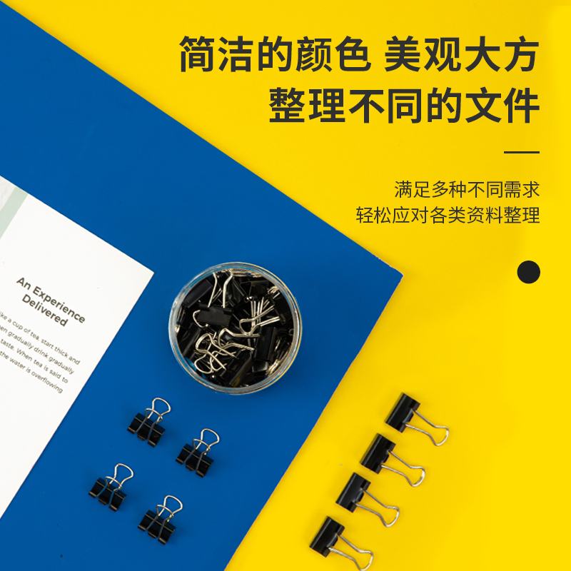 51fun吃瓜8566-6#黑（hēi）色（sè）長尾票夾15mm筒裝(黑)(60隻/筒)