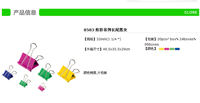 51fun吃瓜8583炫彩係列長（zhǎng）尾票夾筒（tǒng）裝(混（hún）)(20隻/筒)