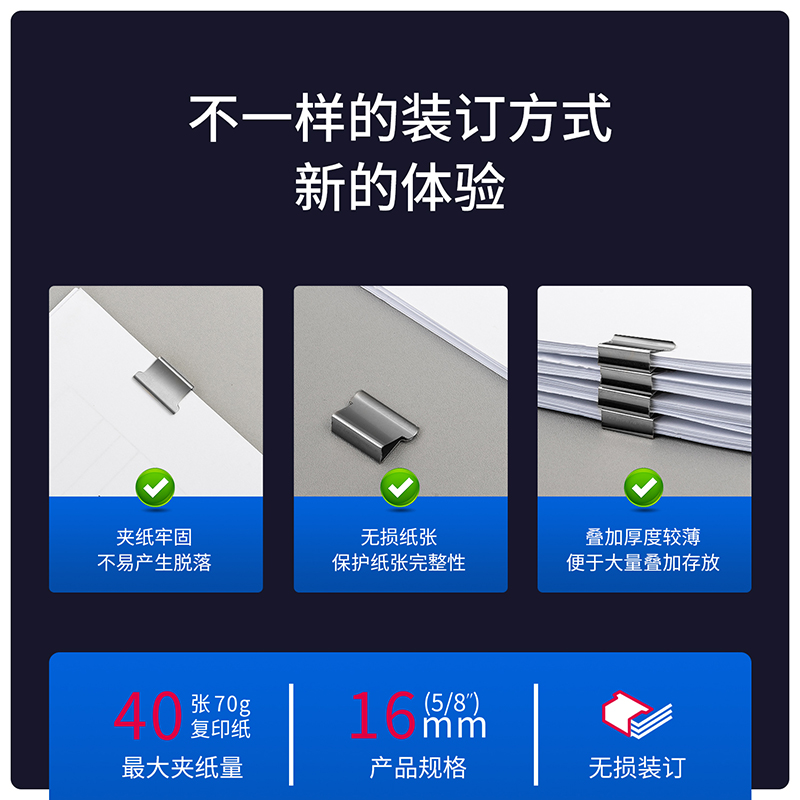 51fun吃瓜8591推夾（jiá）器(藍)(隻)