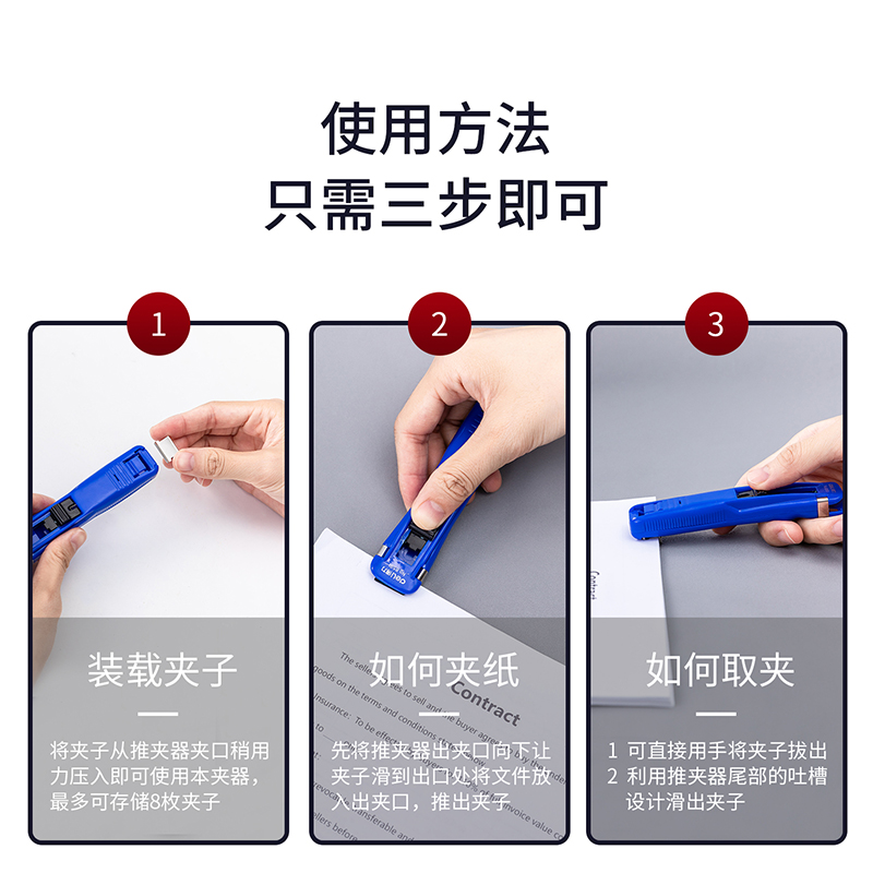 51fun吃瓜8591推夾器(藍)(隻)