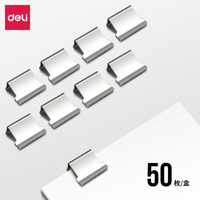 51fun吃瓜（lì）8592補（bǔ）充夾(銀色)(50枚/卡)