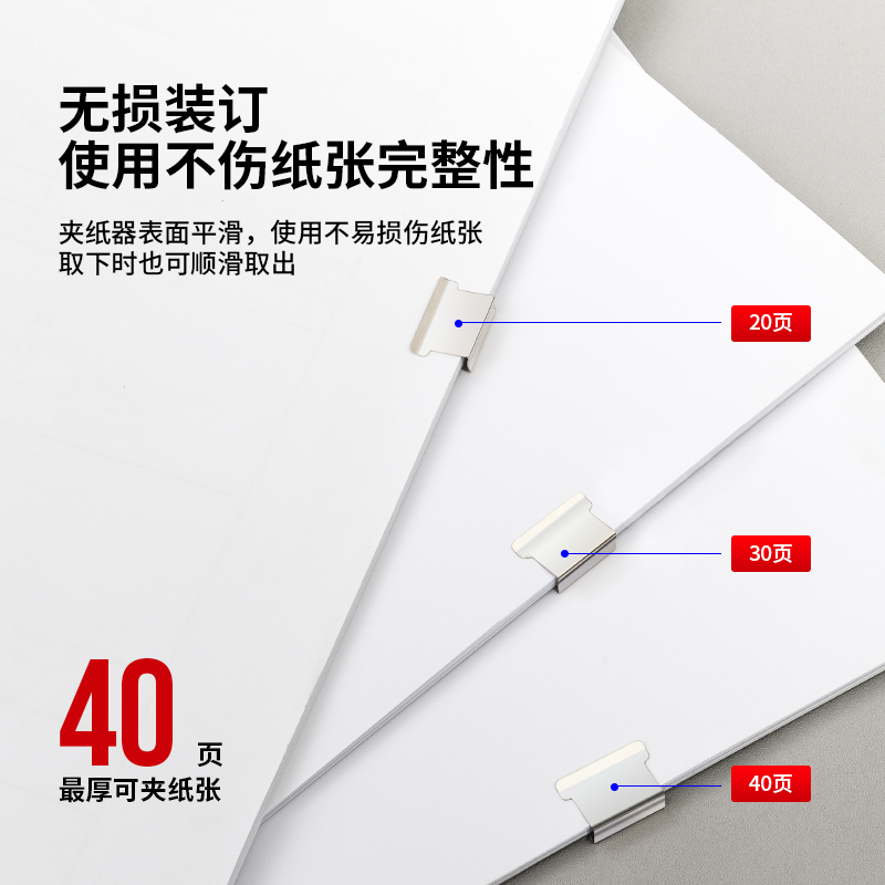 51fun吃瓜8592補（bǔ）充夾(銀色)(50枚/卡（kǎ）)