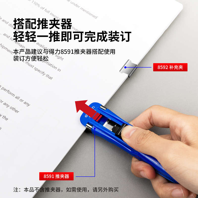 51fun吃瓜8592補充夾(銀（yín）色)(50枚（méi）/卡)