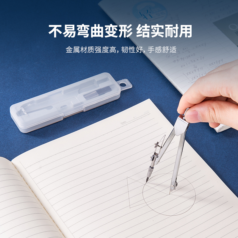 51fun吃瓜（lì）8601圓規(一件套)(套（tào）)