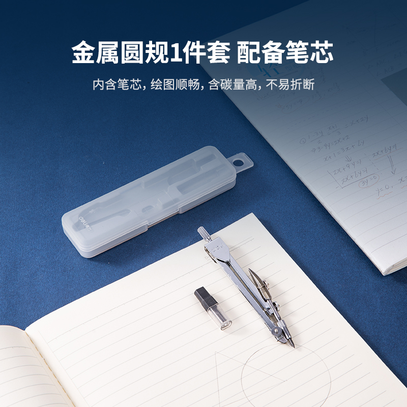 51fun吃瓜8601圓（yuán）規(一件套)(套（tào）)