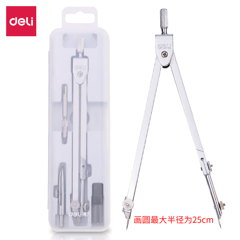 得（dé）力8603圓（yuán）規(四件套)(套)