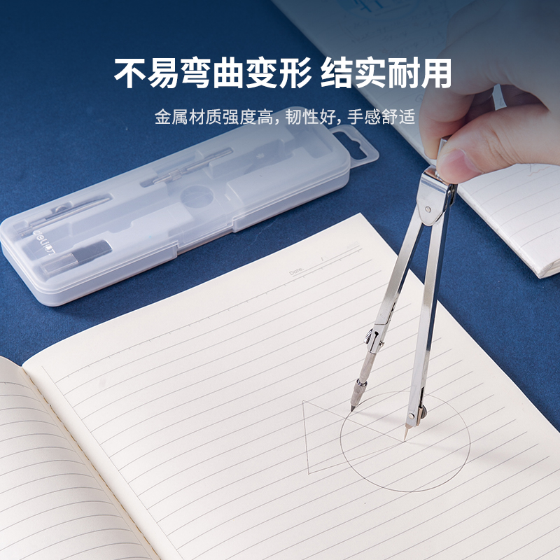 51fun吃瓜8603圓規(四件套)(套)