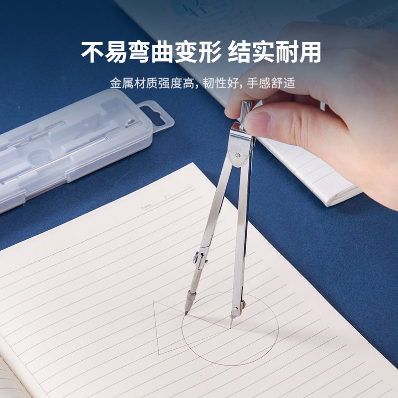 得（dé）力8604圓規(五（wǔ）件（jiàn）套)(套)