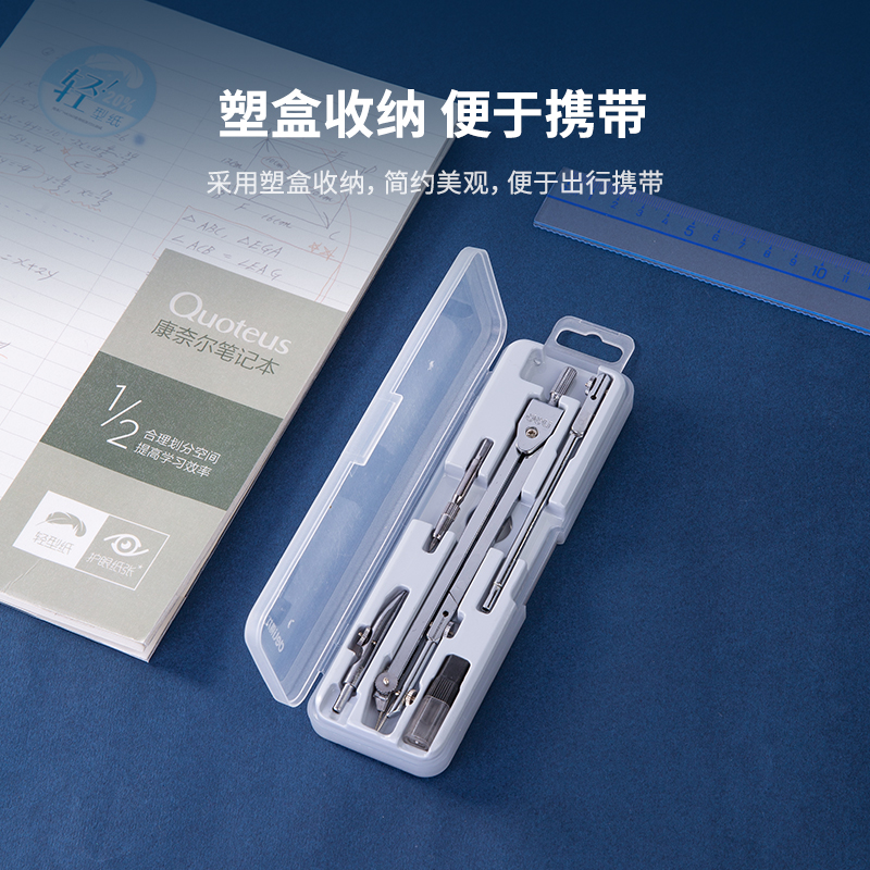 51fun吃瓜8604圓規(五件（jiàn）套)(套（tào）)