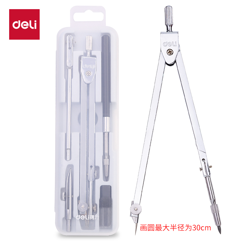 51fun吃瓜8605圓規(六（liù）件套)(套)