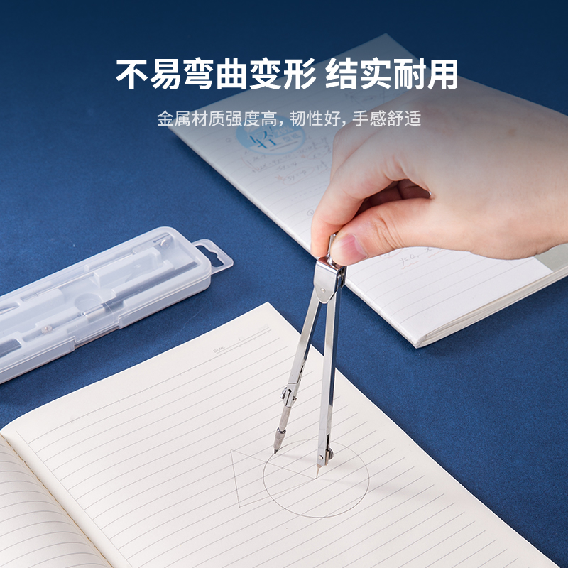 51fun吃瓜8605圓（yuán）規(六件套)(套)