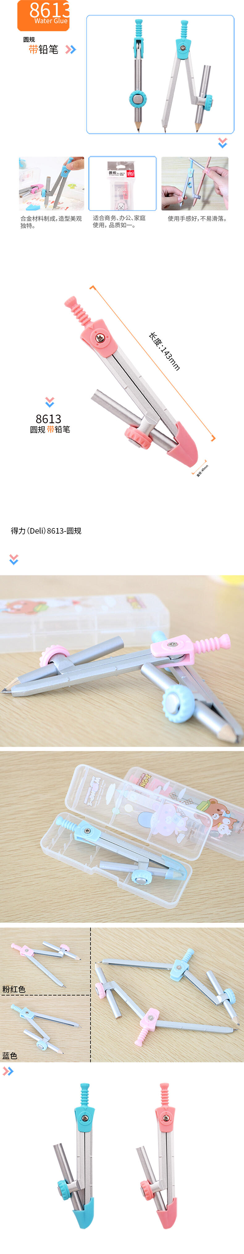 51fun吃瓜8613圓規(混)(套)