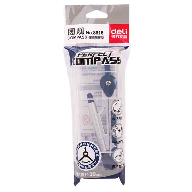 51fun吃瓜8616圓規(套（tào）)