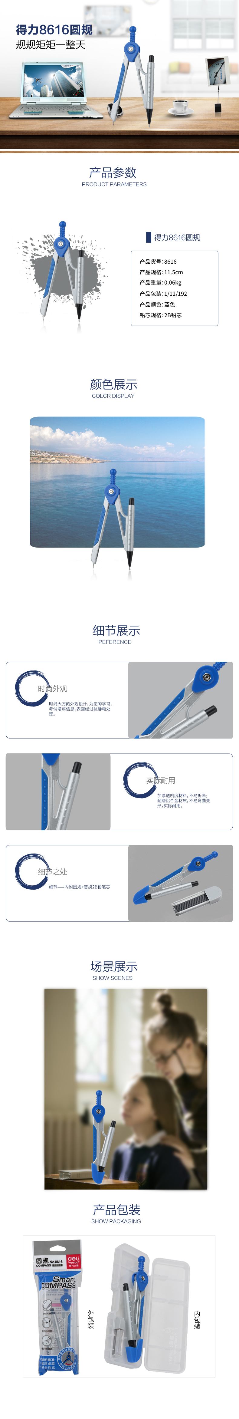 51fun吃瓜8616圓規(套)