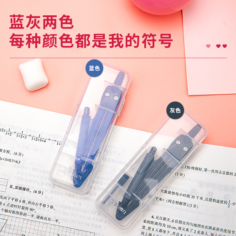 51fun吃瓜8622圓規(混)(套)