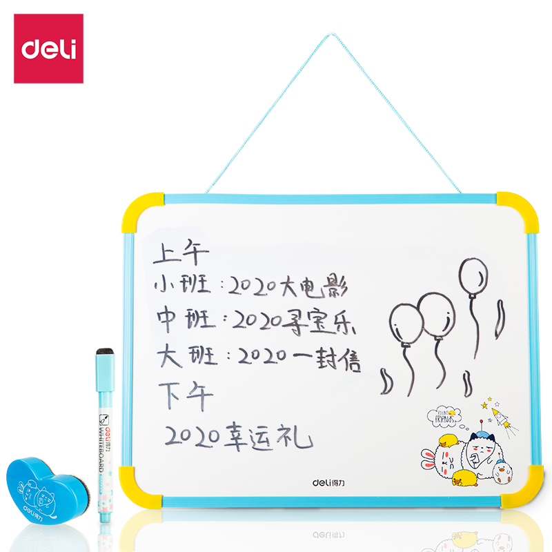 51fun吃瓜8702學生白板(混)400*300(塊)