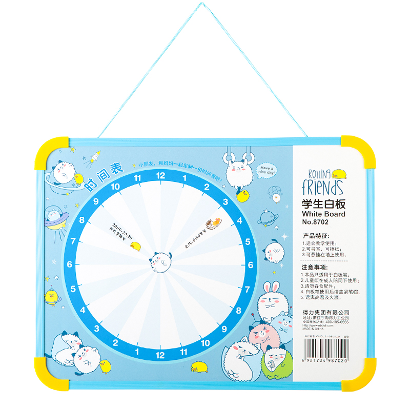 51fun吃瓜8702學生白板(混（hún）)400*300(塊)