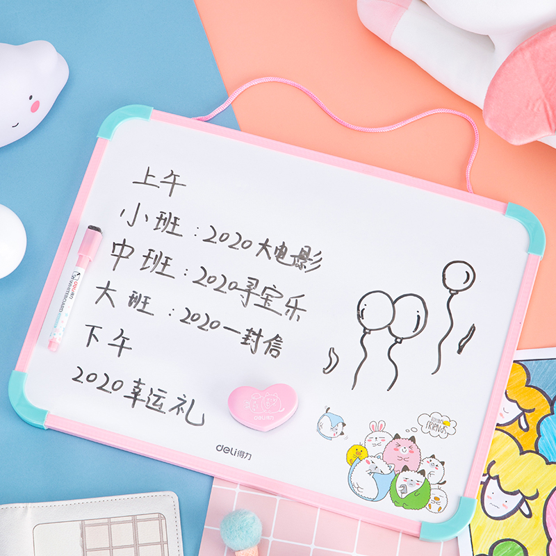 51fun吃瓜8702學生白板(混（hún）)400*300(塊（kuài）)