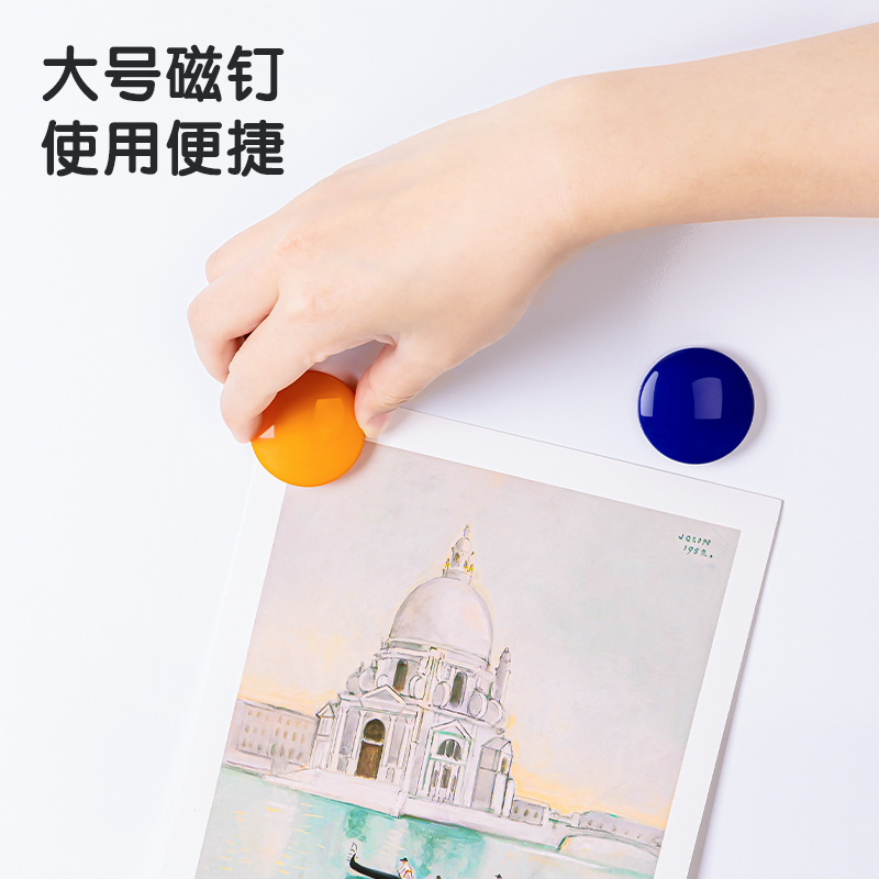 51fun吃瓜8726磁釘Ф40mm(混)(24粒/筒)