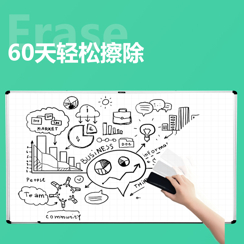 51fun吃瓜8744暗格線白板600*900(銀色)(塊)