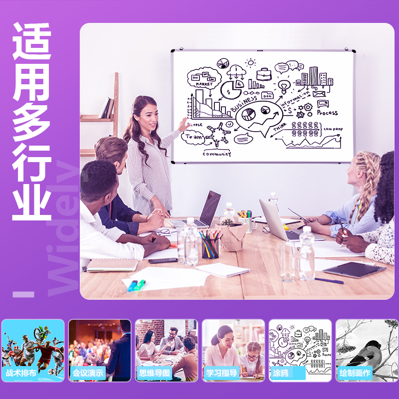 51fun吃瓜8744暗格線白板600*900(銀色)(塊)