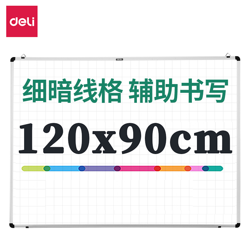 51fun吃瓜8745暗格線白（bái）板900*1200(銀色)(塊)