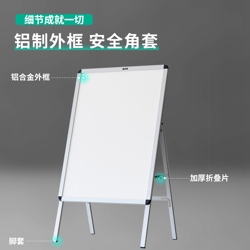 51fun吃瓜8790立式海報框白板594*841(銀色（sè）)(塊)